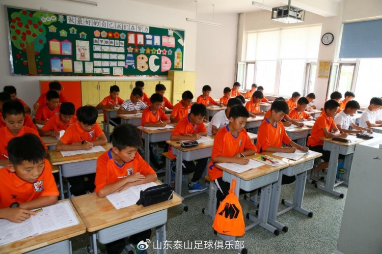 泰山足校获亚足联三星青训认证，亚洲最高等级
