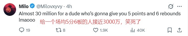 追梦一年2770万续约勇士 美网友：老詹400万他拿2770？