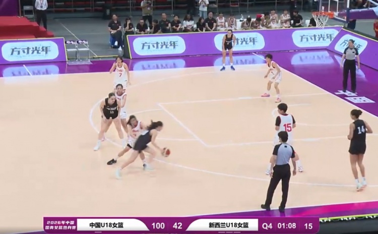 中国U18女篮100-44新西兰 全场最多领先58分 中国U18女篮100-44新西兰 全场最多领先58分