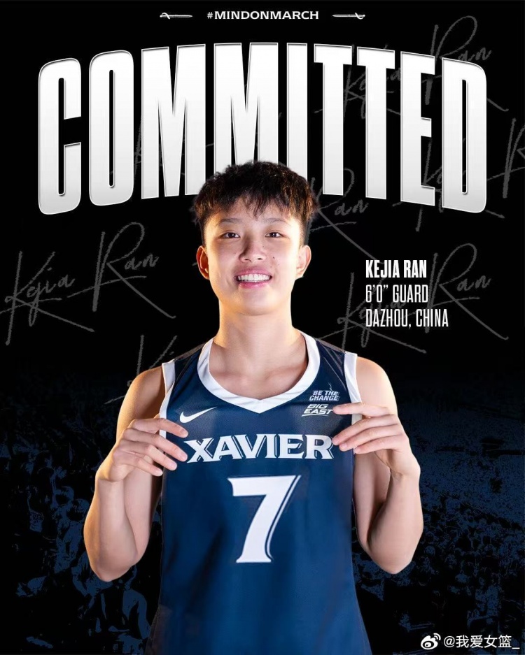 杨舒予韩旭李梦领衔 8名女篮球员缺席新赛季WCBA