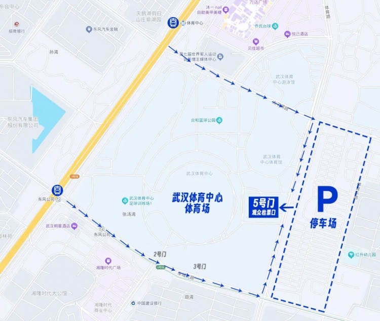 武汉三镇主场对阵上海海港 邓晖领唱国歌 强实名入场 武汉三镇主场对阵上海海港 邓晖领唱国歌 强实名入场