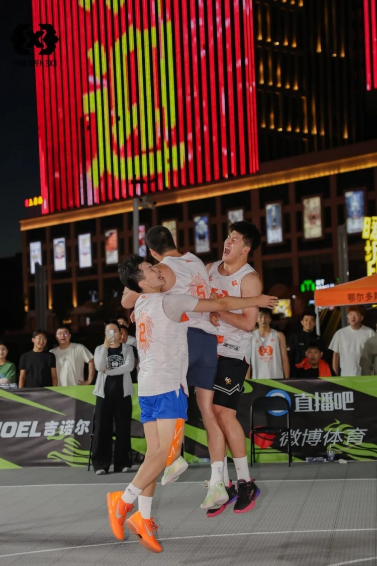 FIBA Open 3×3东胜分站战罢 黑色闪电与海底小纵队分获组别冠军