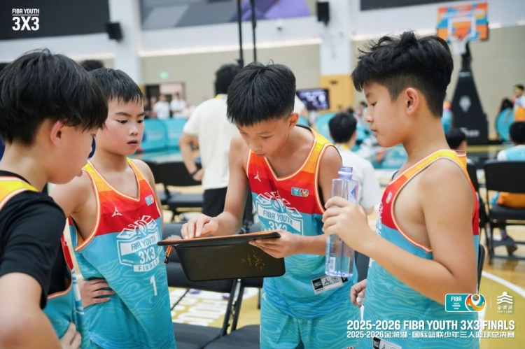 金华FIBA少年三人篮球总决赛决出六组别冠军 刘子伊获柏林观摩资格