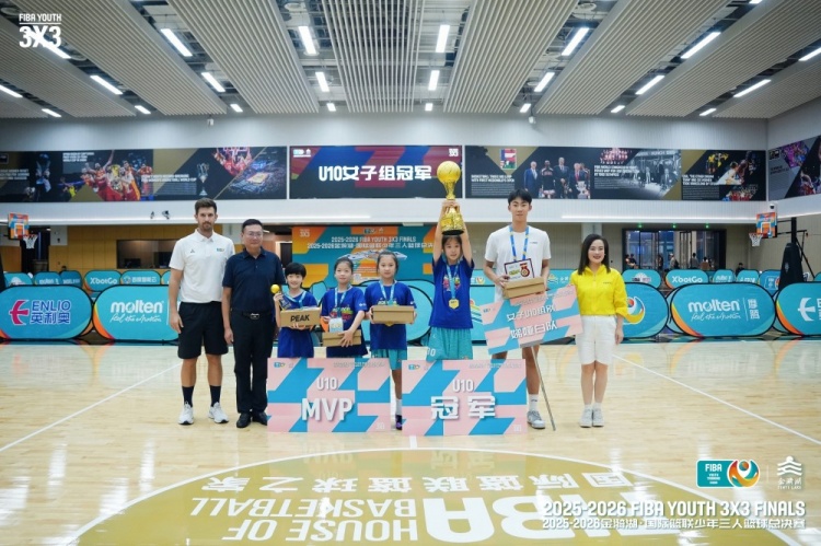 金华FIBA少年三人篮球总决赛决出六组别冠军 刘子伊获柏林观摩资格