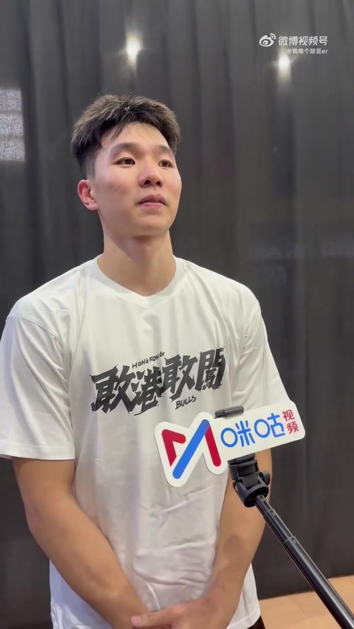 石奎:目标随香港金牛冲CBA 职业训练强度能顶住 石奎:目标随香港金牛冲CBA 职业训练强度能顶住