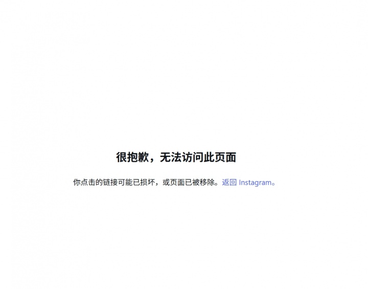 加纳乔注销社交账号,前女友发声:因“他人的决定”被迫搬家 加纳乔注销社交账号,前女友发声:因“他人的决定”被迫搬家