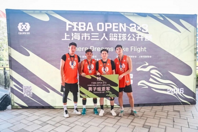 KOTC加时逆转夺FIBA Open 3x3长宁站男子冠军