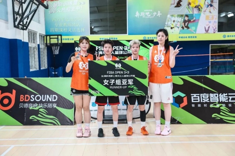 KOTC加时逆转夺FIBA Open 3x3长宁站男子冠军