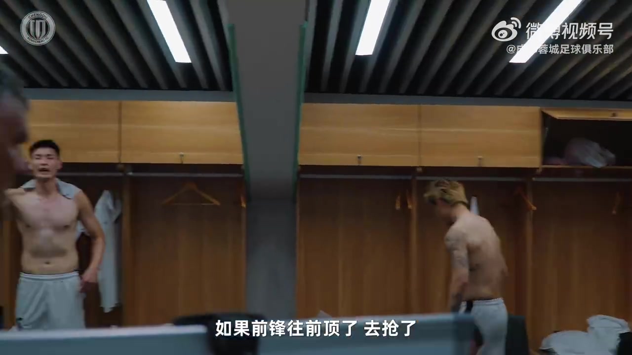 蓉城客场3-2逆转浙江绿城 拜合拉木替补绝杀 蓉城客场3-2逆转浙江绿城 拜合拉木替补绝杀