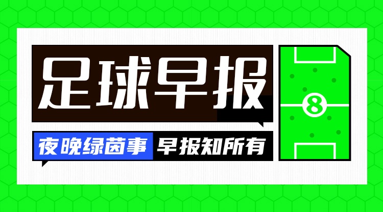 亚马尔传射巴萨夺甘伯杯,瑟洛特世界波马竞开门红 亚马尔传射巴萨夺甘伯杯,瑟洛特世界波马竞开门红