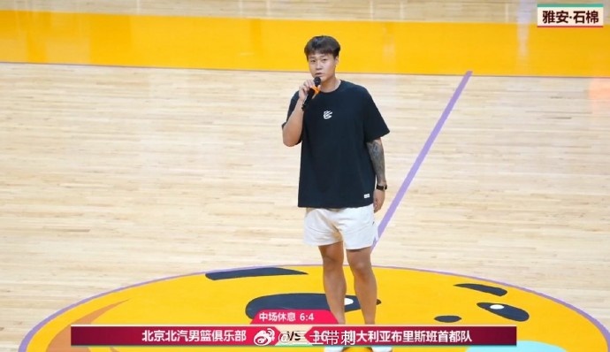 北京男篮热身首战79-75力克布里斯班首都 赵睿确认缺席石棉站 北京男篮热身首战79-75力克布里斯班首都 赵睿确认缺席石棉站