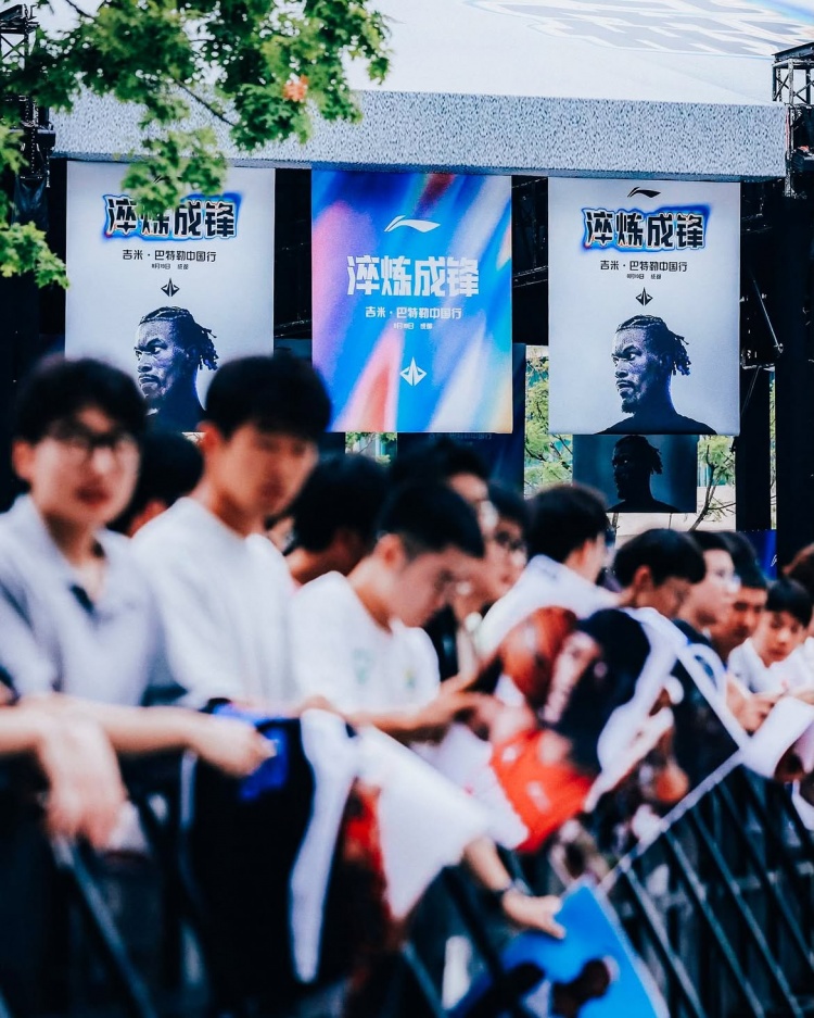 巴特勒深情致谢中国球迷：你们的爱始终如一 会以更强的姿态回归
