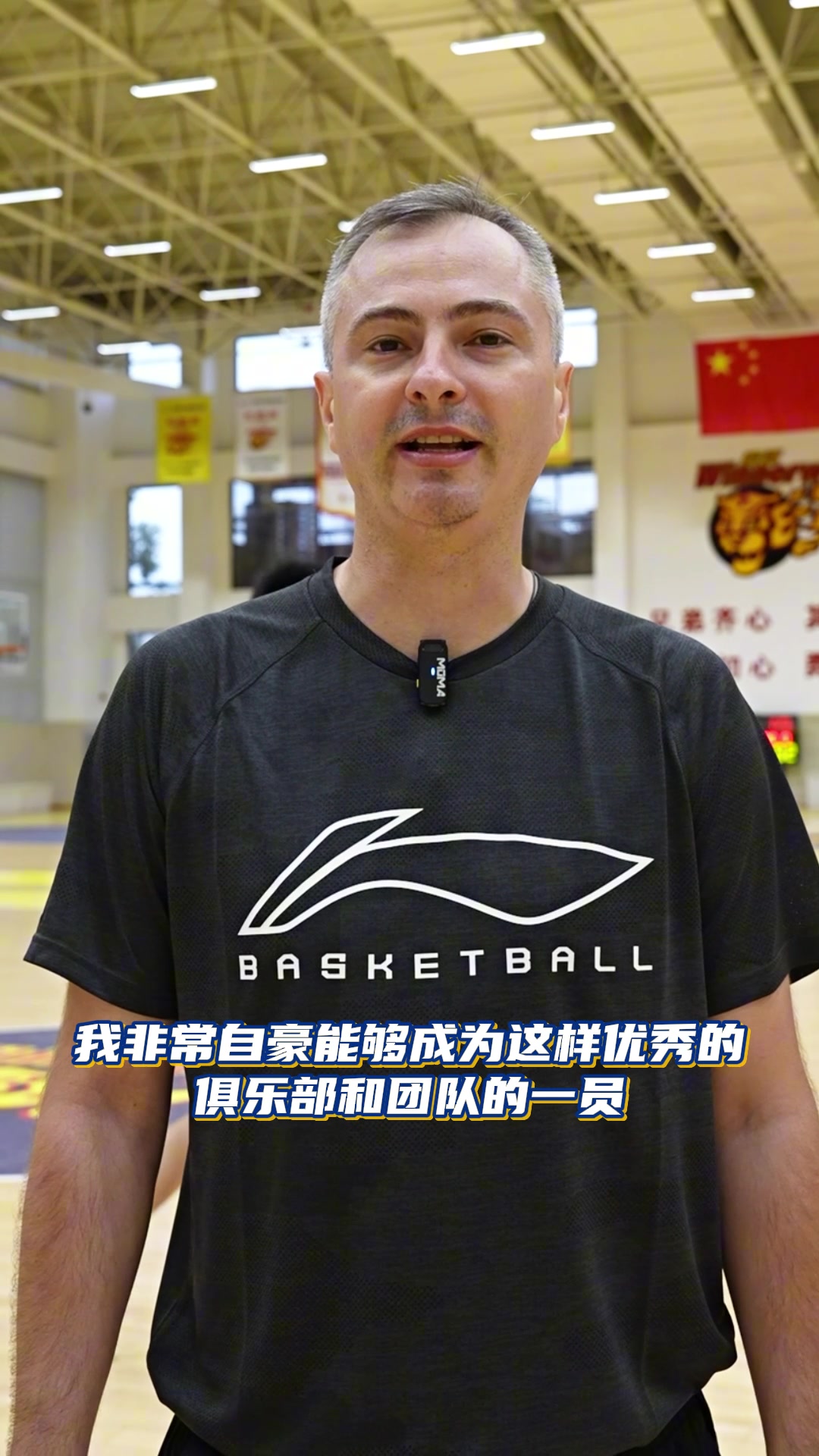 广东新帅:球队11次夺冠 来这里做主帅对我来说是一份重大的责任 广东新帅:球队11次夺冠 来这里做主帅对我来说是一份重大的责任