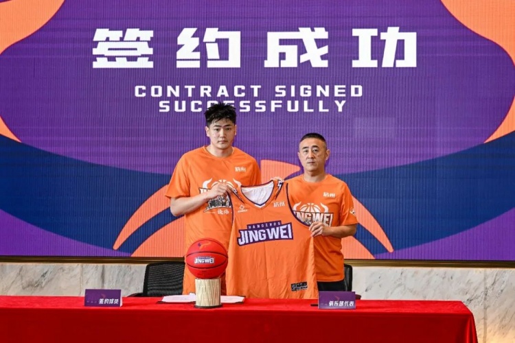 签约新力量 杭州经纬吹响新赛季集结号 签约新力量 杭州经纬吹响新赛季集结号