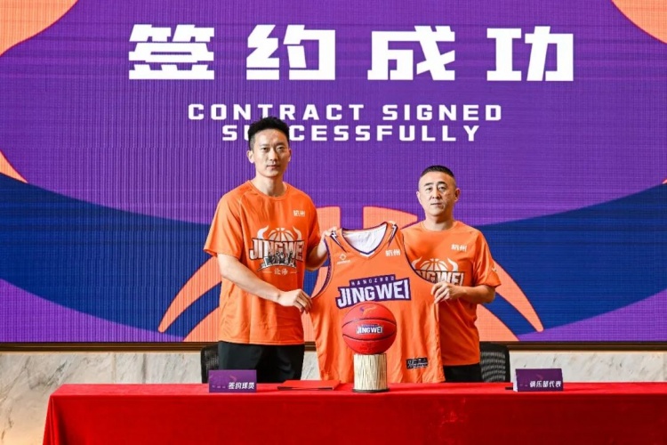 签约新力量 杭州经纬吹响新赛季集结号 签约新力量 杭州经纬吹响新赛季集结号