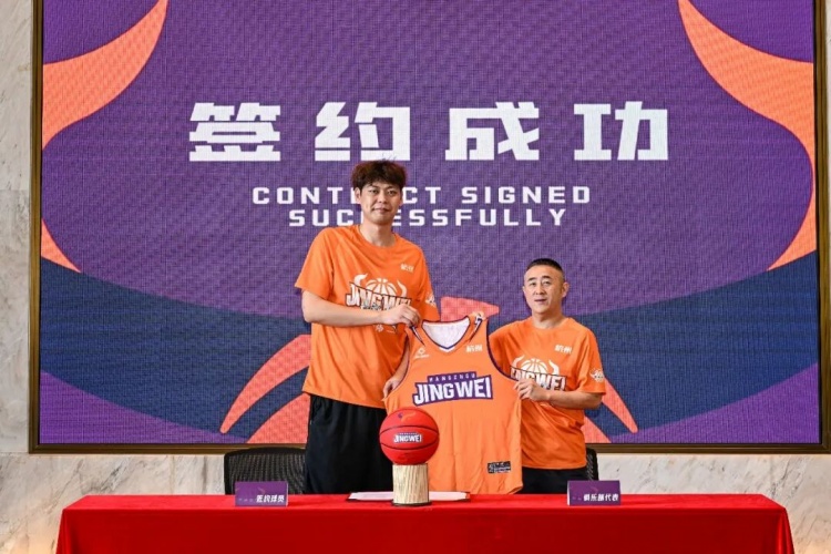 签约新力量 杭州经纬吹响新赛季集结号 签约新力量 杭州经纬吹响新赛季集结号