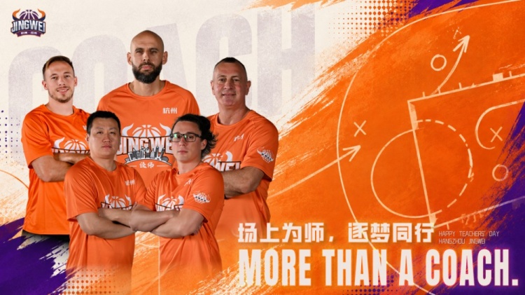 签约新力量 杭州经纬吹响新赛季集结号 签约新力量 杭州经纬吹响新赛季集结号