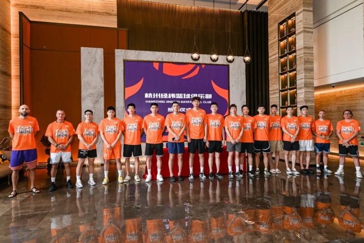 签约新力量 杭州经纬吹响新赛季集结号 签约新力量 杭州经纬吹响新赛季集结号