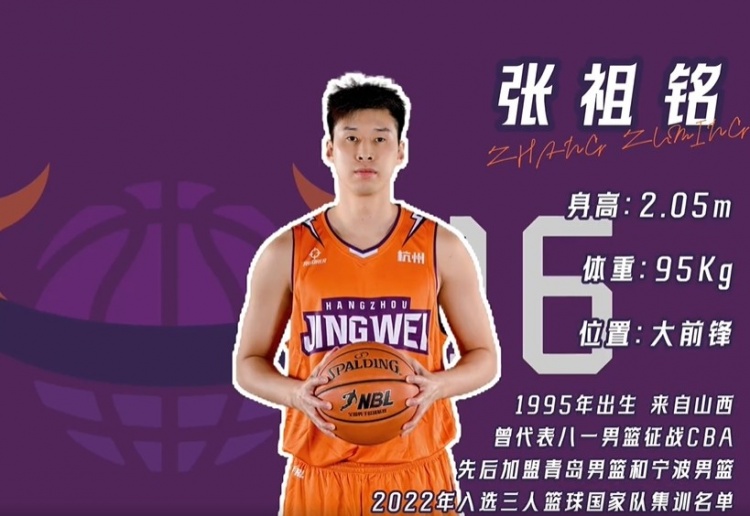 签约新力量 杭州经纬吹响新赛季集结号 签约新力量 杭州经纬吹响新赛季集结号