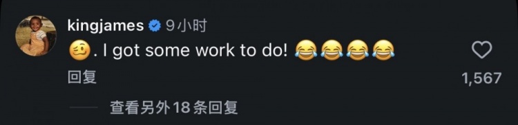 职业球手为詹姆斯高尔夫挥杆动作评分D 老詹评论:我还需努力! 职业球手为詹姆斯高尔夫挥杆动作评分D 老詹评论:我还需努力!