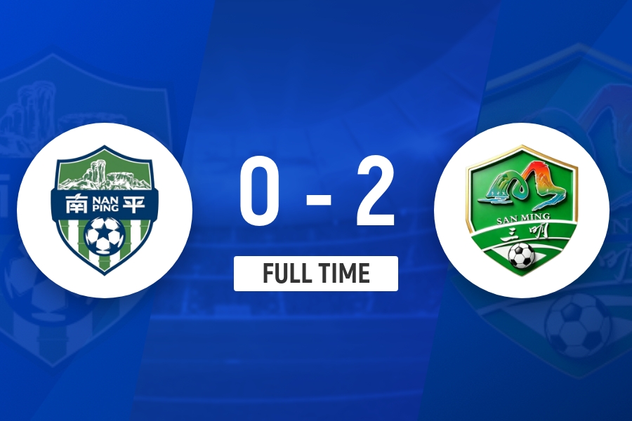 结束2连败！三明队2-0送南平队4轮不胜 曾航翔挑射破门方良翔建功