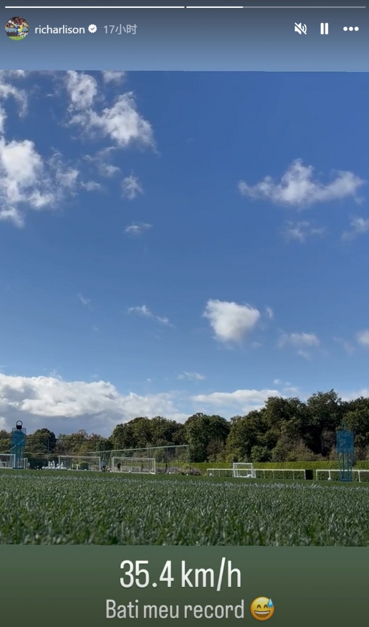 本赛季各项赛事仅1次出场，里沙利松社媒晒训练场上照片