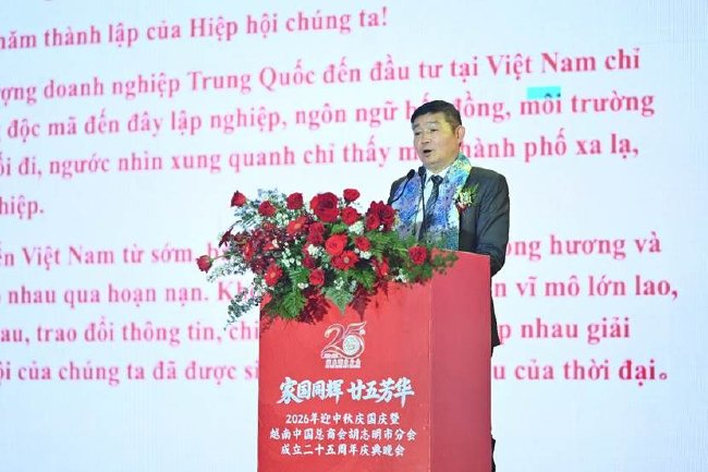 绿茵赛场背后 看在越华商的文化交流新实践