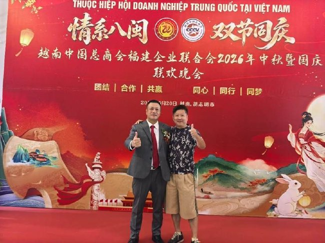 绿茵赛场背后 看在越华商的文化交流新实践