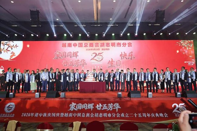绿茵赛场背后 看在越华商的文化交流新实践