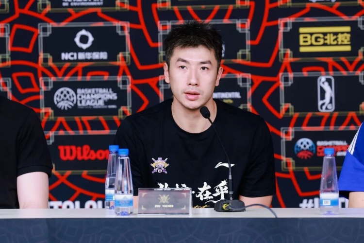 蓄势待发 聚力争锋｜2026年国际篮联洲际杯举行赛前队长见面会