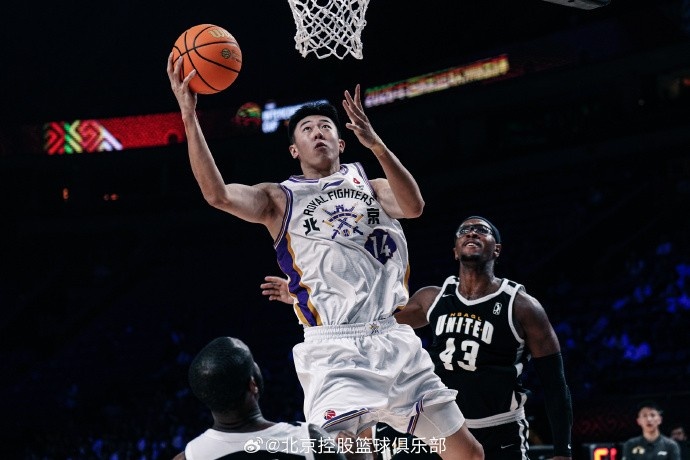 北京控股洲际杯负于NBA发展联盟联队 我们将继续向对手学习